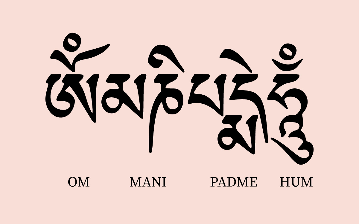 om-mani-pani-hum