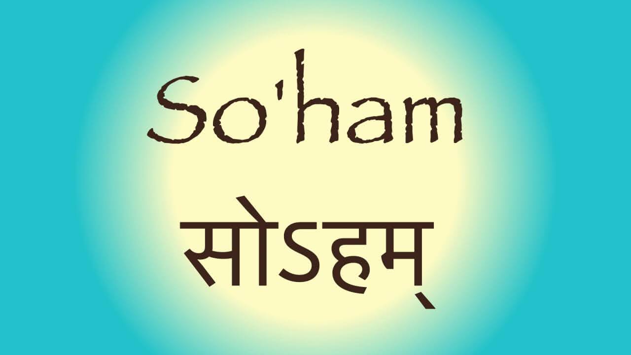 soham-mantra