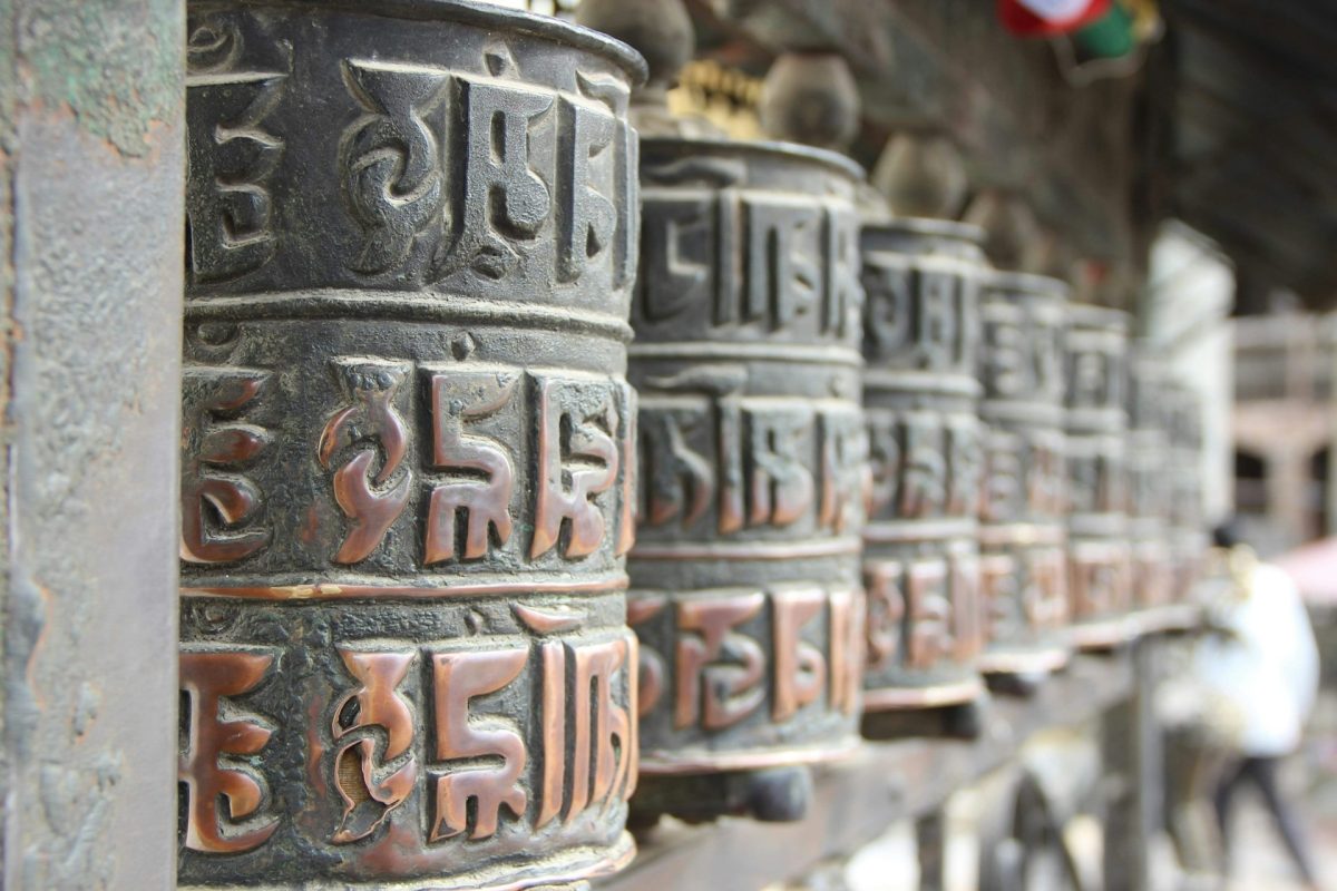 mantra-hum-signification